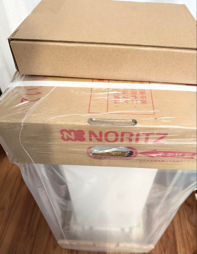 ノーリツ　給湯器　スリム仕様　GT-1653SAWX-4 13A リモコンセット