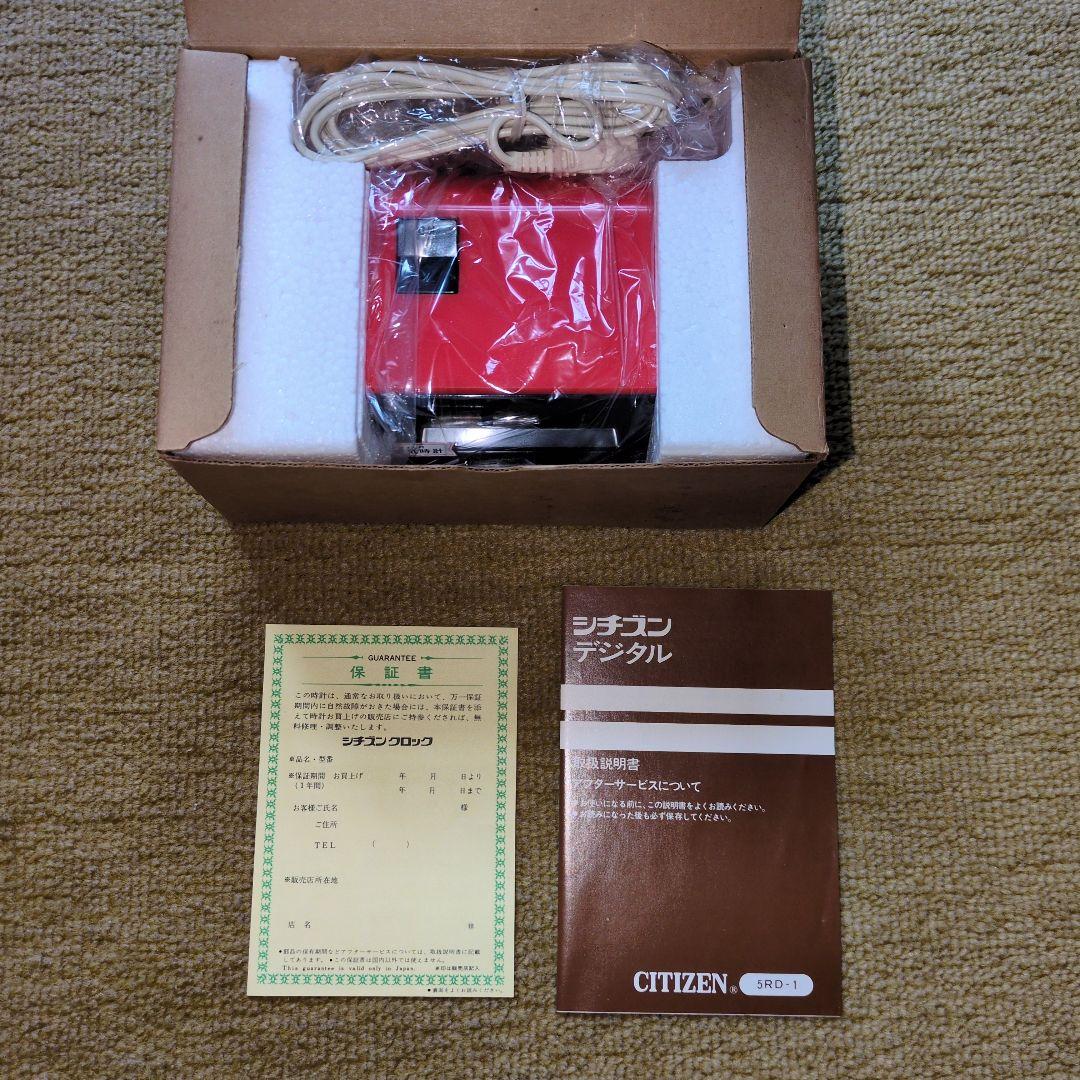 【新品、未使用】CITIZEN 赤 デジタル置時計 リズム時計工業 パタパタ表示