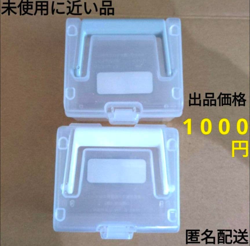 プチヴェールボックス 収納 2点 セット ④