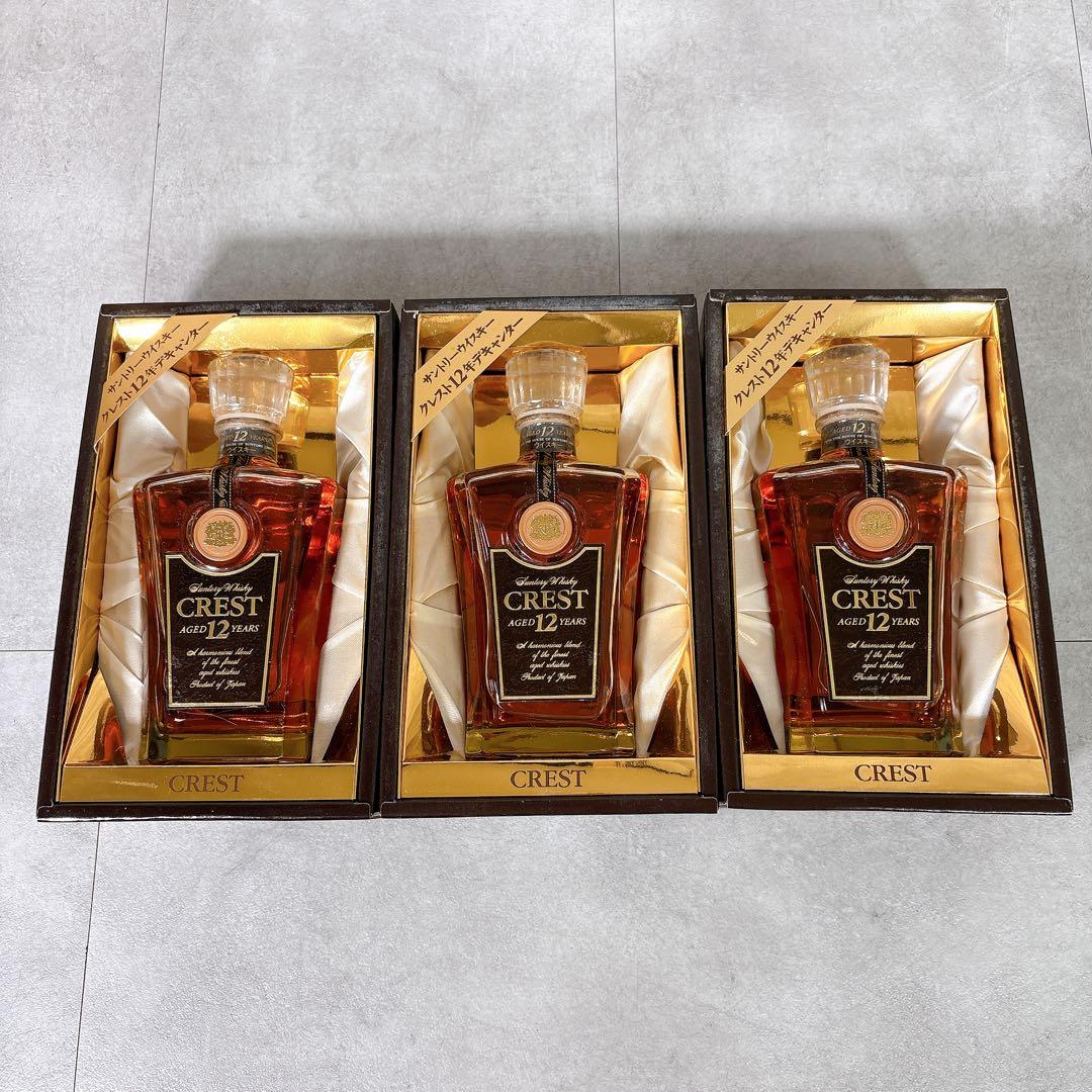 V468 サントリーウイスキー SCD01 ウイスキー 700ml 3本セット