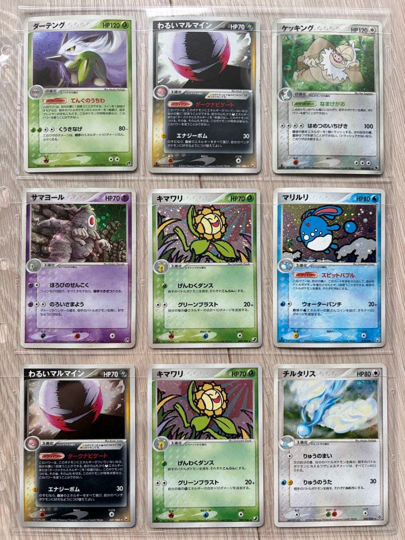 【希少・引退品】ポケモンカードまとめ売り リザードンex エーフィex 他