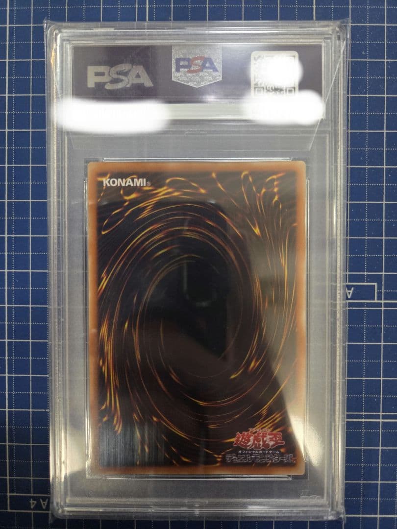 【PSA10】混沌の黒魔術師　レリーフ