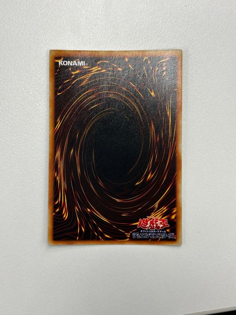 遊戯王　青眼の白龍　初期　ブルーアイズホワイトドラゴンウルトラレア