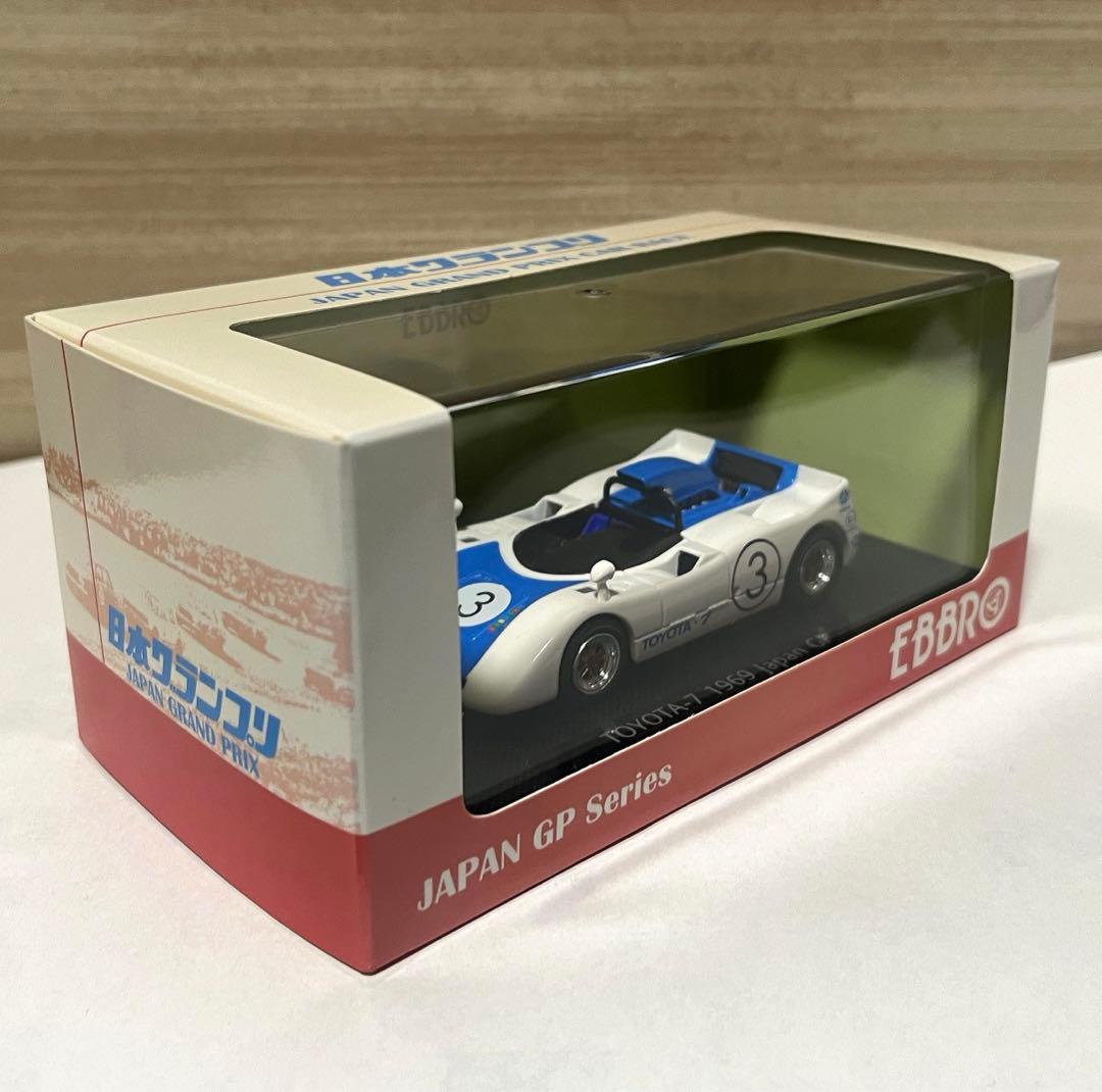エブロ 1/43 トヨタ 7 #3 日本GP 1969