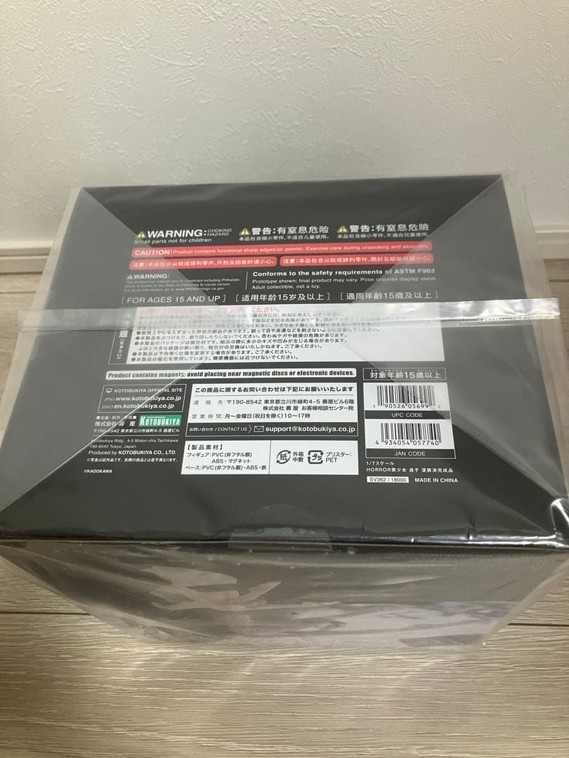 コトブキヤ　HORROR美少女 貞子　フィギュア