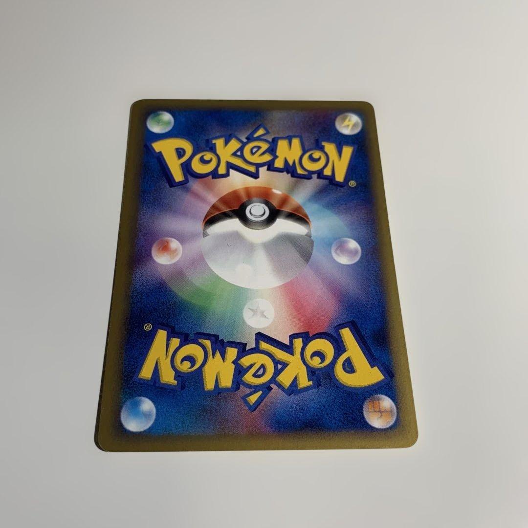 フシギダネ マクドナルドオリジナル ミニマム★パック 001/018