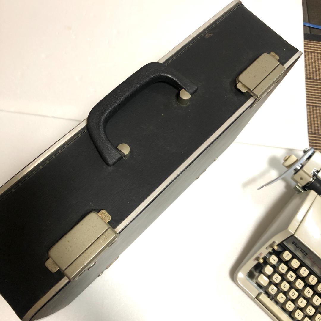 タイプライター　BROTHER (ブラザー)ヴィンテージ品、動作状態良好、日本製