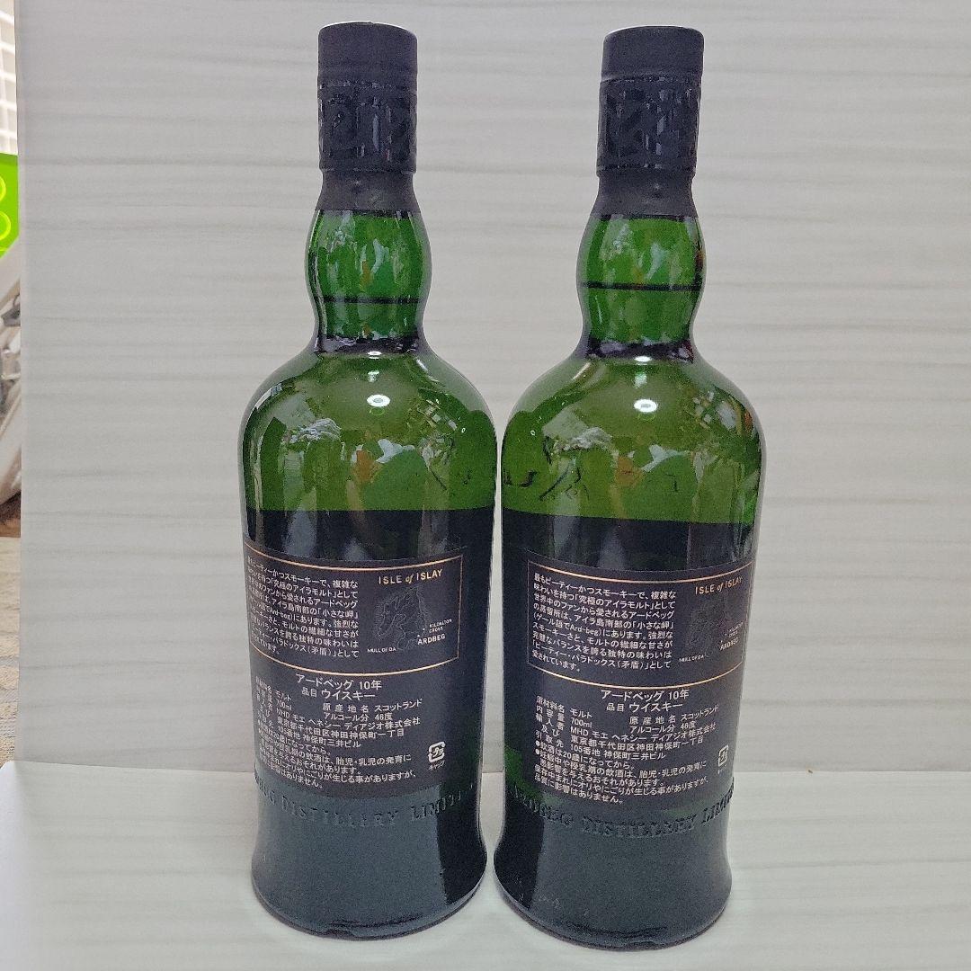 Ardbeg Ten, Uigedail, Spectral 4本セット