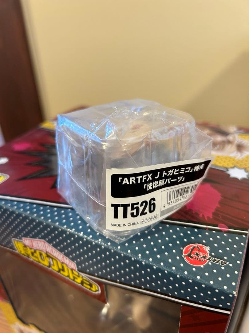 【数量限定新品】ヒロアカ トガヒミコ s-fire コトブキヤ フィギュア