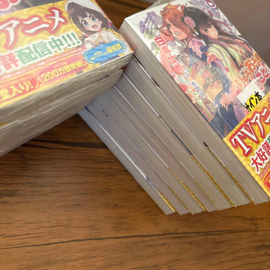 【サイン本】りゅうおうのおしごと! 1-14巻セット