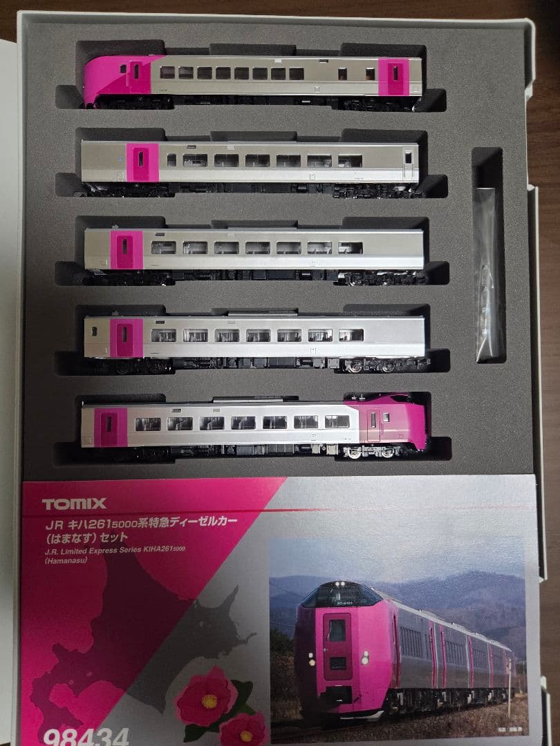 TOMIX 98434　キハ261 5000系特急ディーゼルカー(はまなす)
