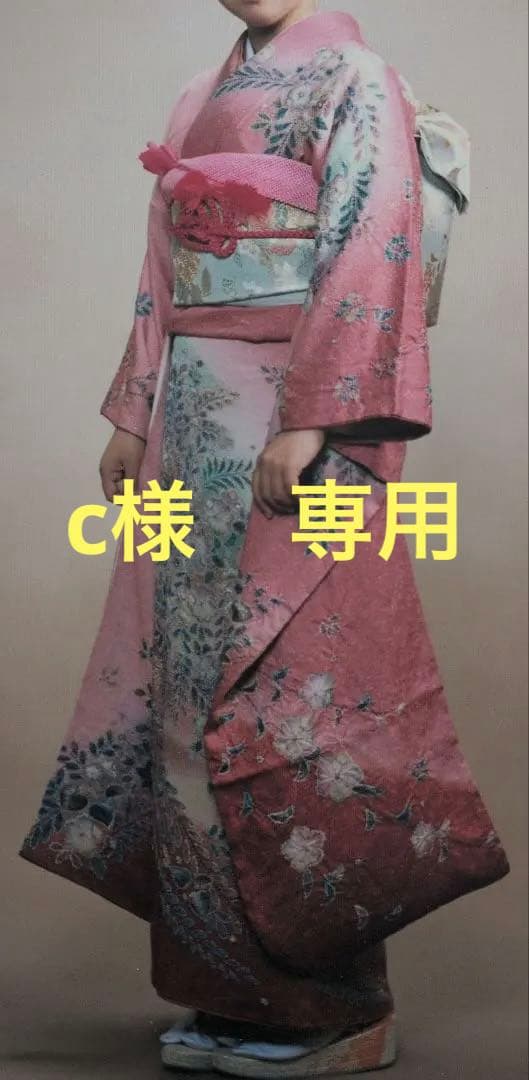 c【20%OFF！】振袖・辻が花 正絹　フルセット