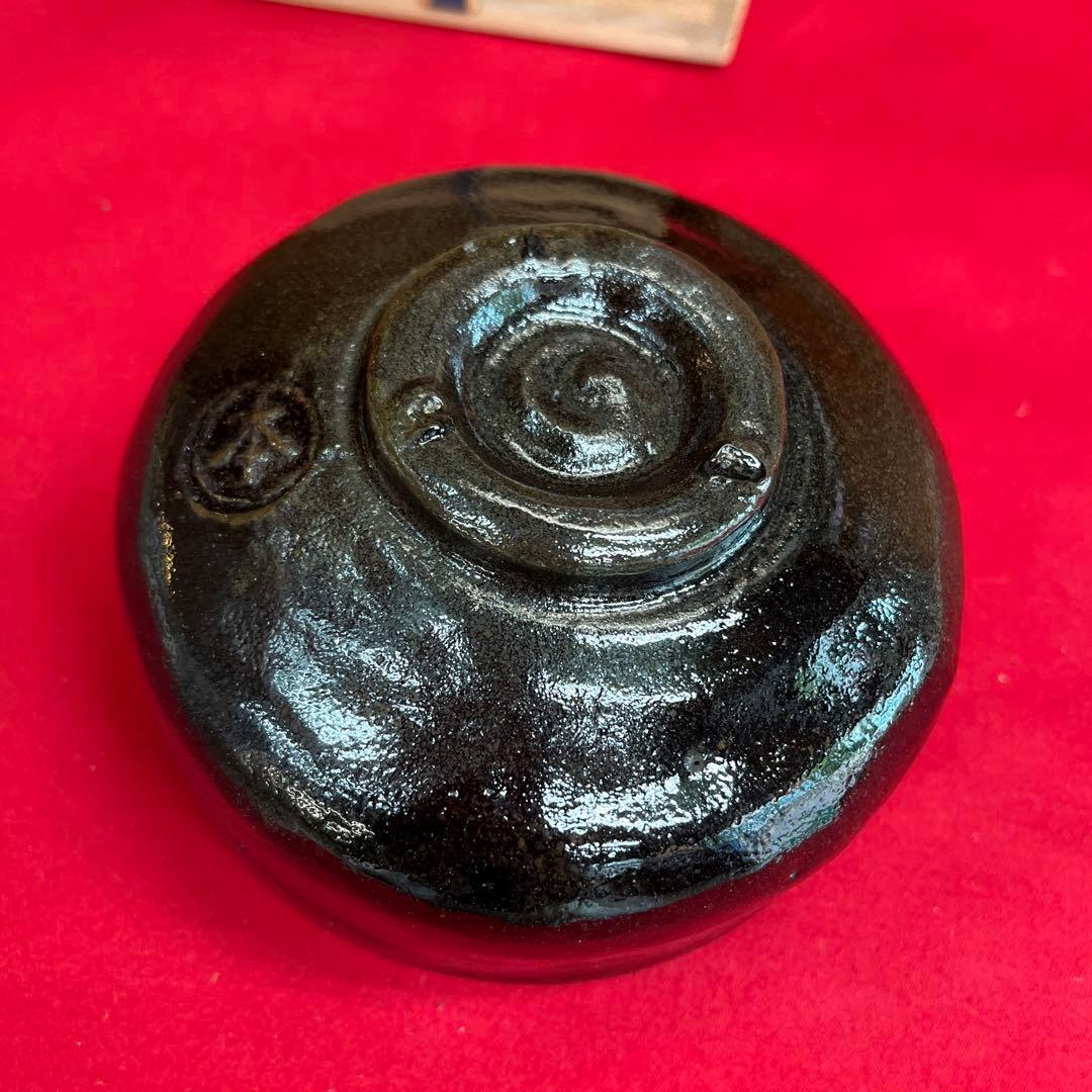 本間焼　黒楽　退輔造