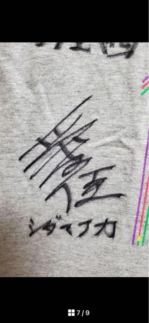 欅坂46Tシャツ　TSUTAYA懸賞品 グレー　Mサイズ　新品・未使用