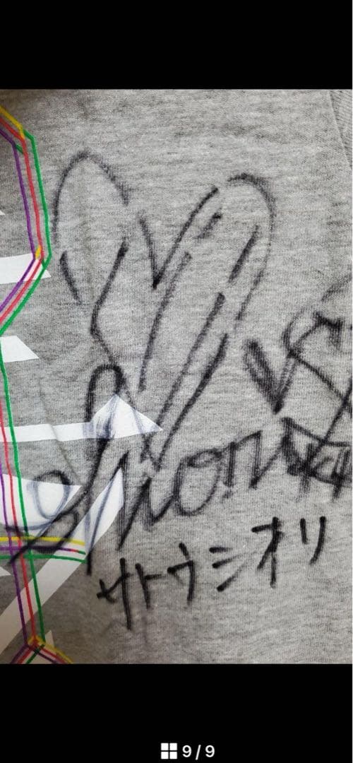 欅坂46Tシャツ　TSUTAYA懸賞品 グレー　Mサイズ　新品・未使用