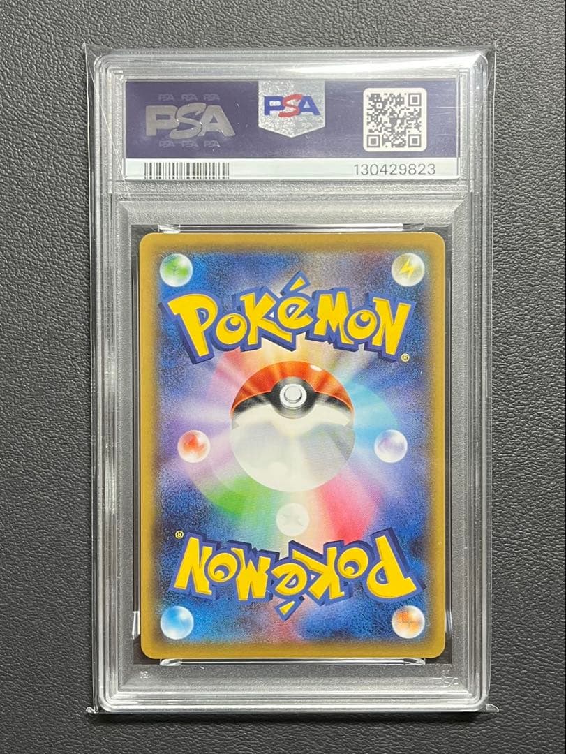 【PSA10】ゲンガーVMAX 002/019