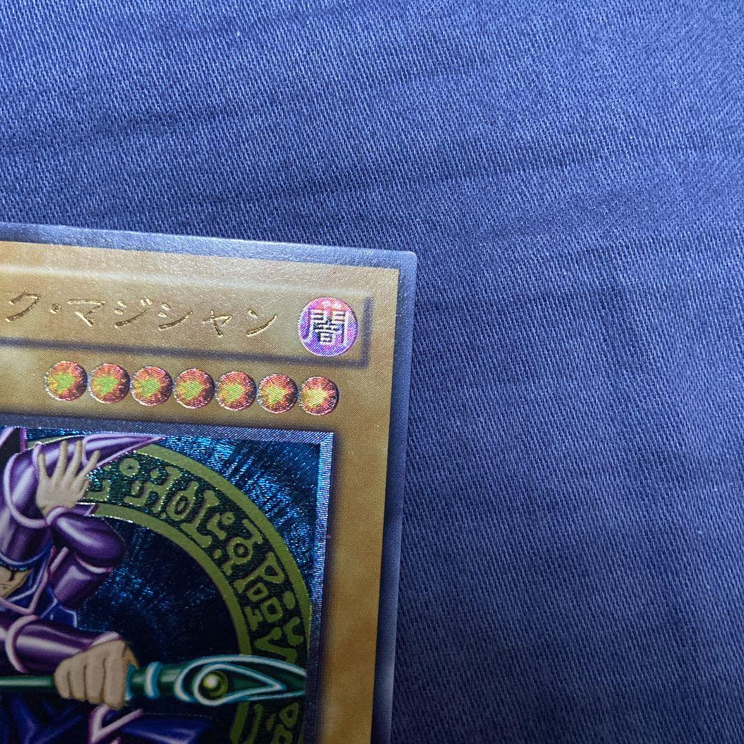 【希少】遊戯王 ブラック・マジシャン