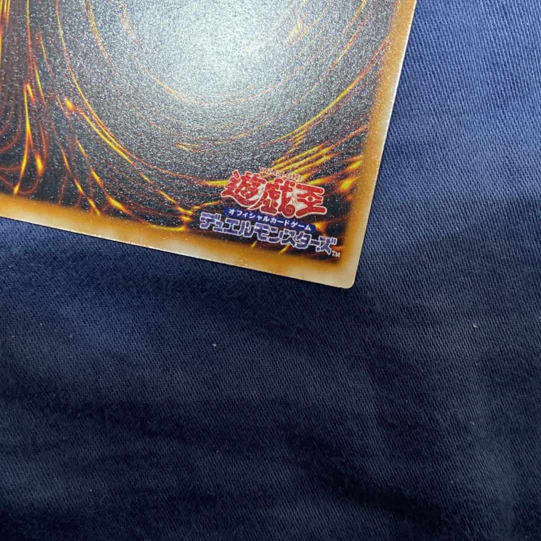 【希少】遊戯王 ブラック・マジシャン