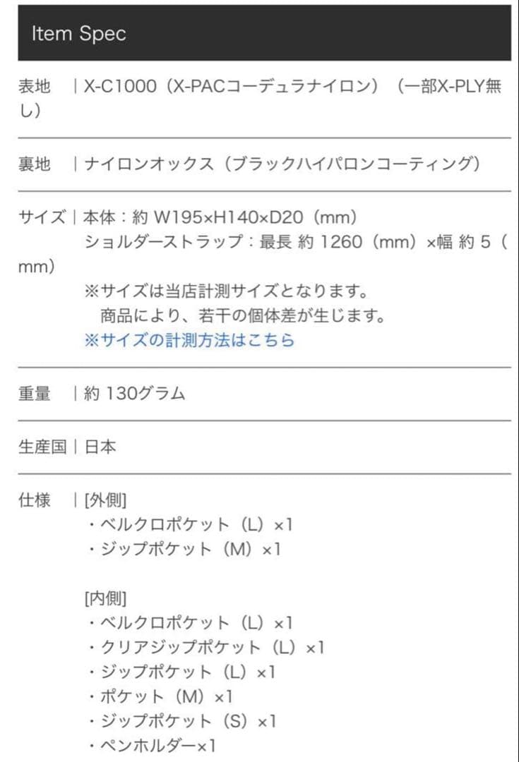 【美品】ポーター ハイブリッドトラベルケース パスポートケース ミニショルダー