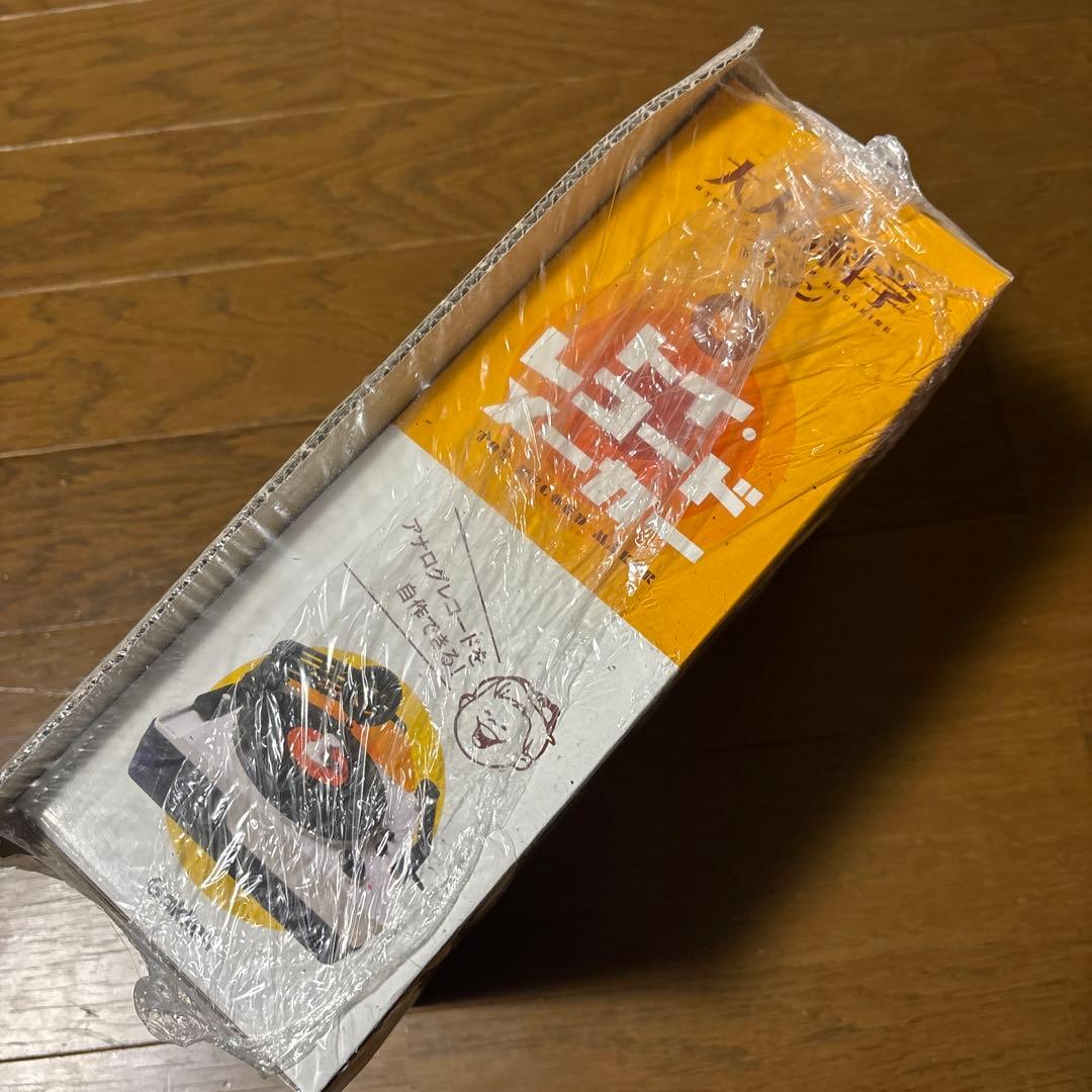 大人の科学マガジン トイ・レコードメーカー　増量版 新品未開封