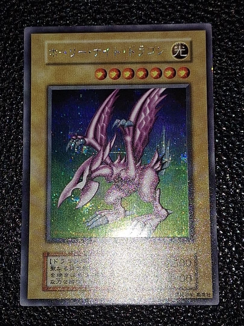 遊戯王OCG デュエルモンスターズ Malts