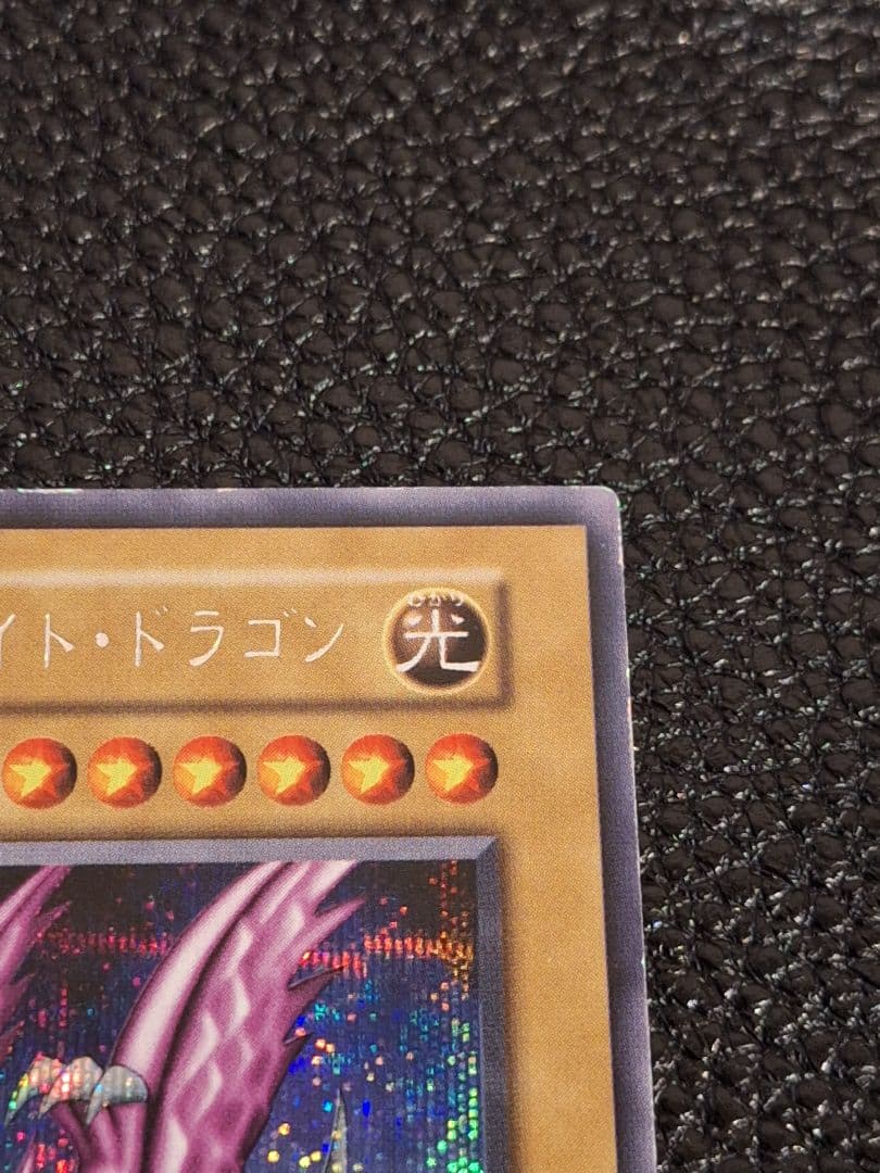 遊戯王OCG デュエルモンスターズ Malts