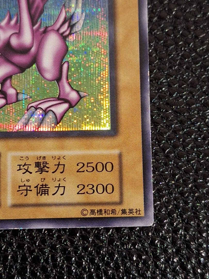 遊戯王OCG デュエルモンスターズ Malts