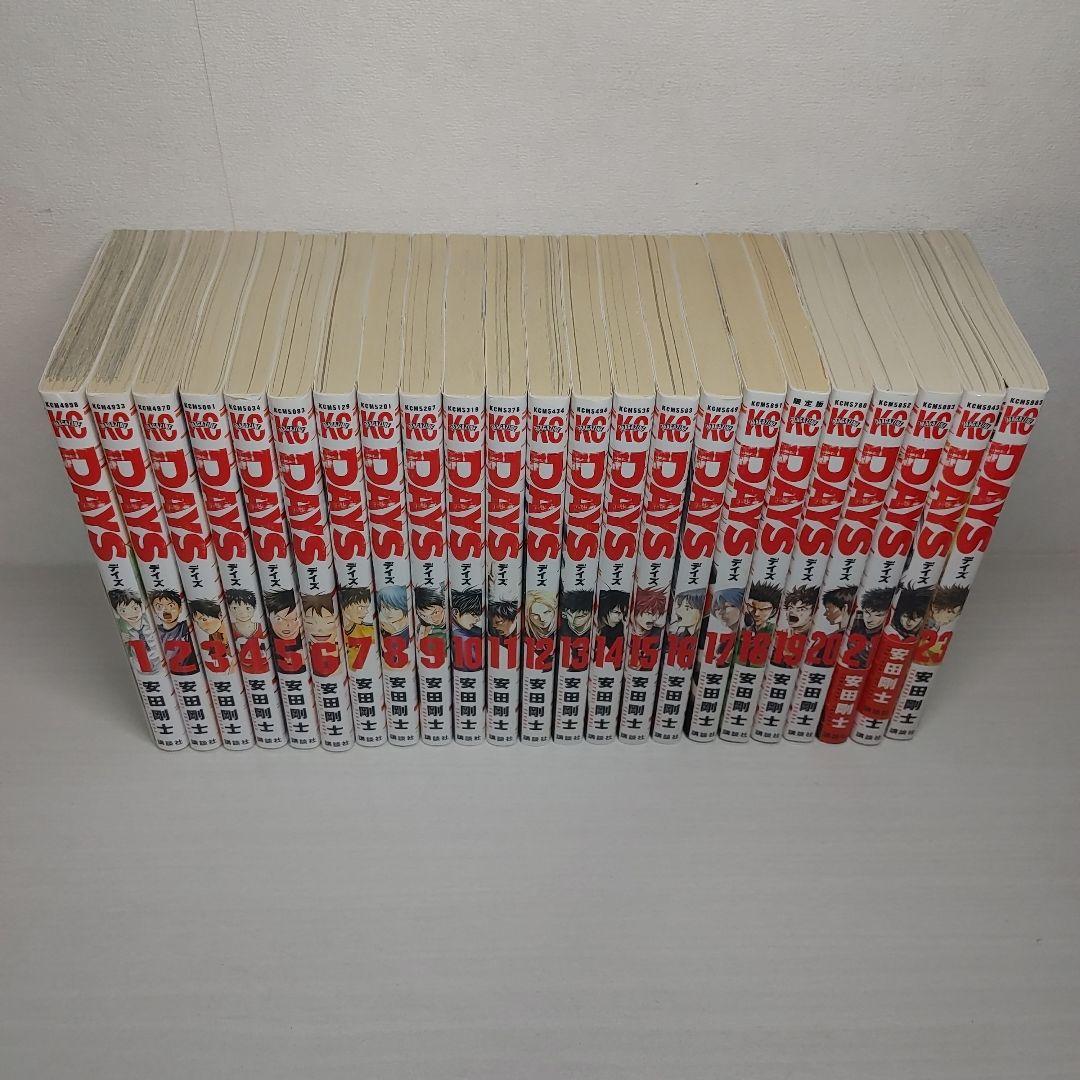 DAYS 全42巻 +外伝4巻 全巻セット