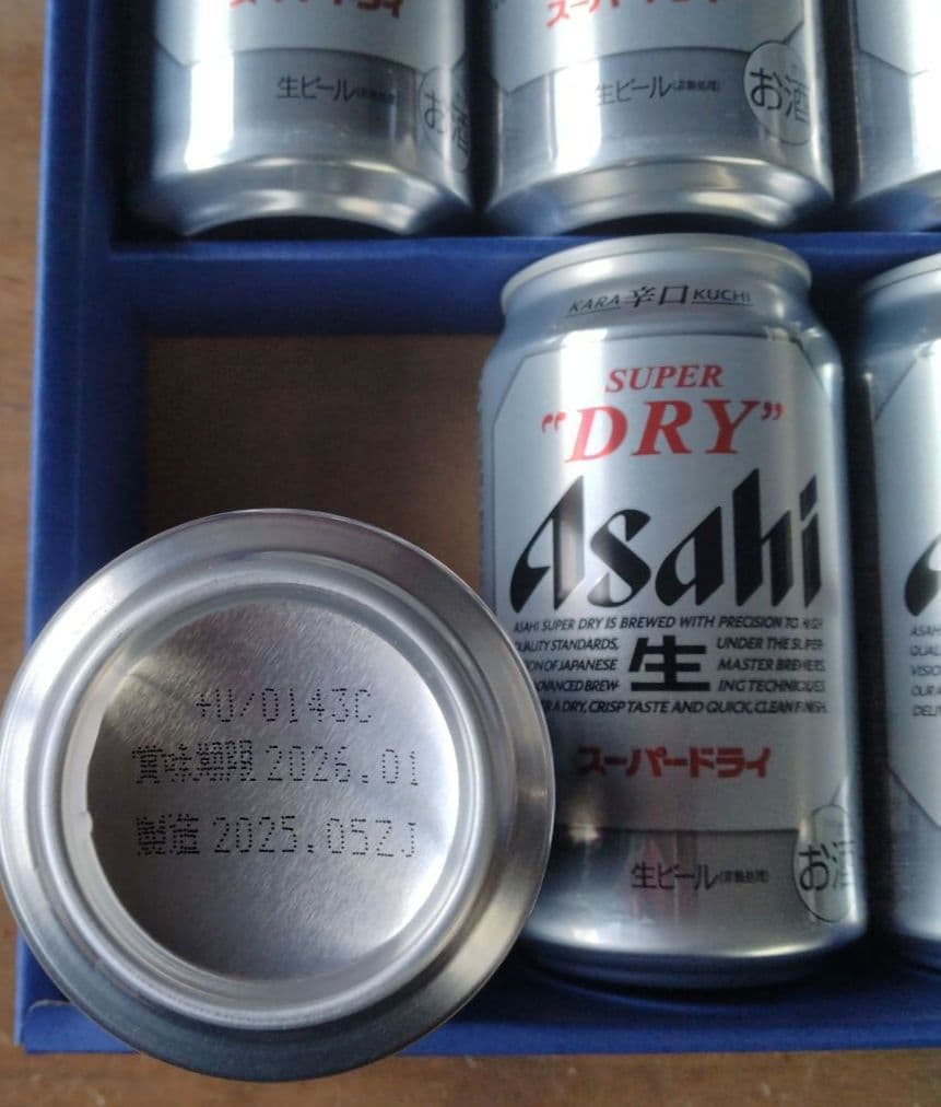 アサヒスーパードライ 缶ビール ギフトセット&土佐鶴　一升瓶 まとめ売り
