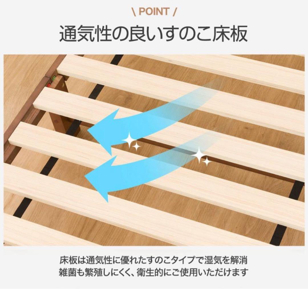 D00新品✨　ニトリ　ベッドフレーム シングル 木製　ミドルブラウン　新生活応援