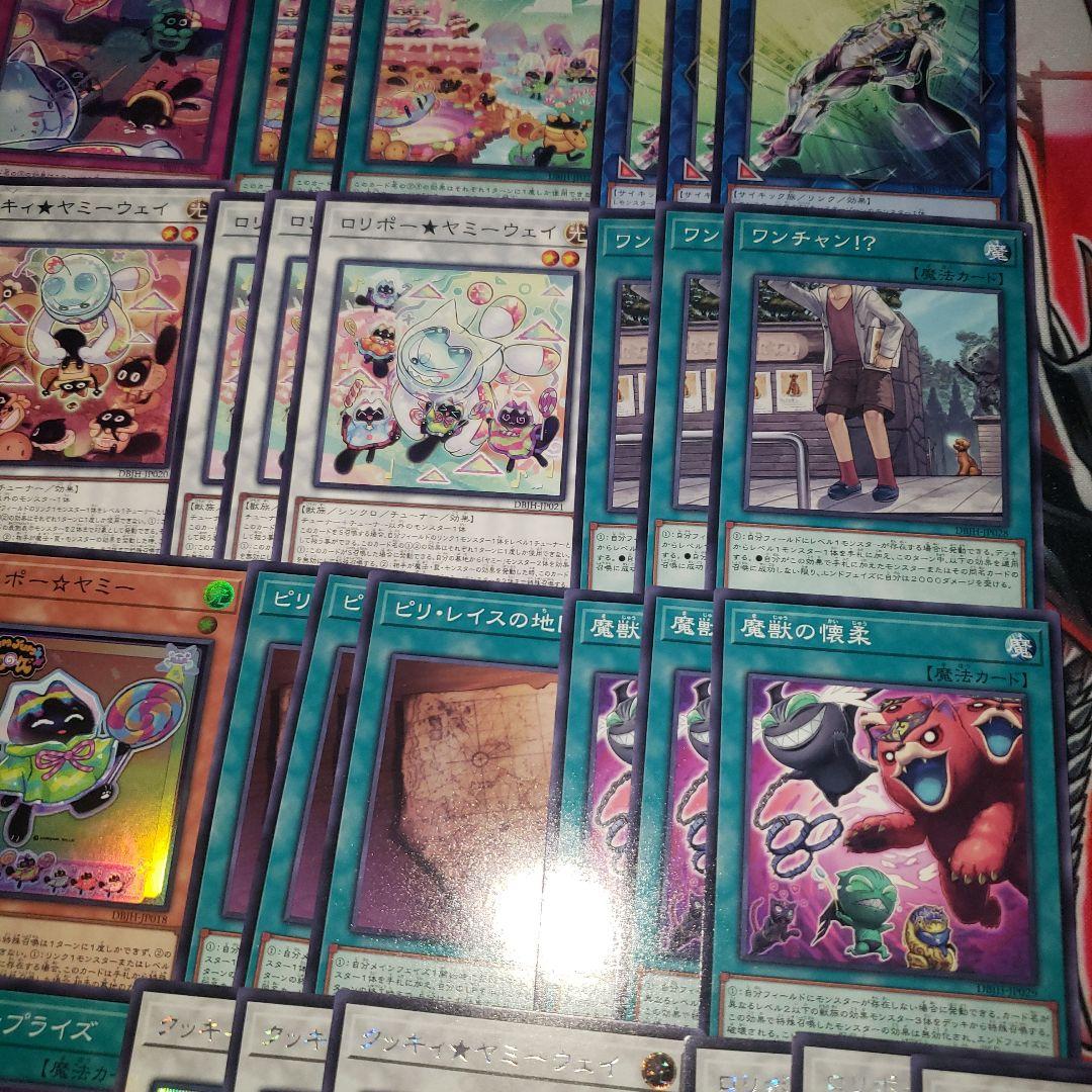 ヤミー デッキパーツ 遊戯王 ジャスティスハンターズ シークレット