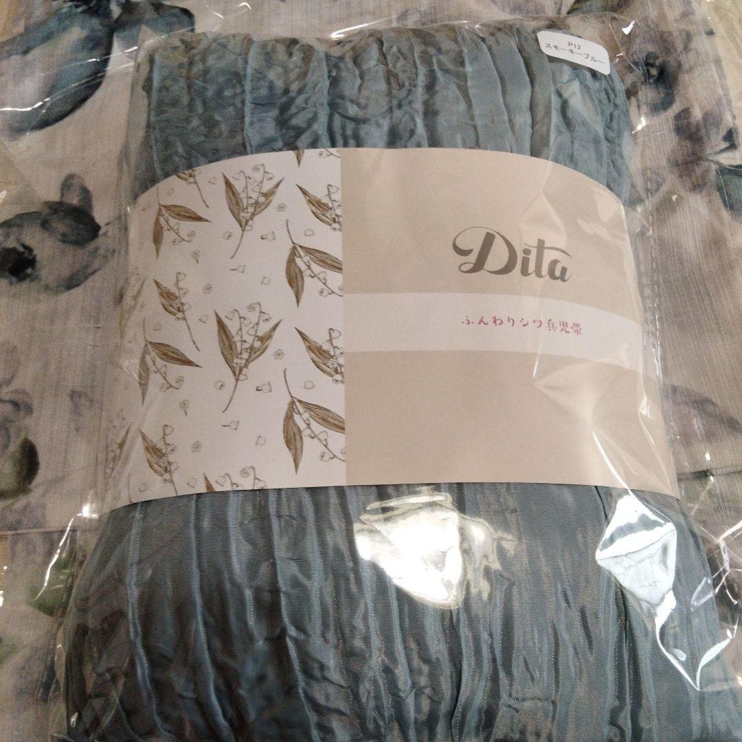 【新品未使用】Dita 浴衣セット（浴衣、兵児帯、紐、着付け本）涼風の燦々しらべ
