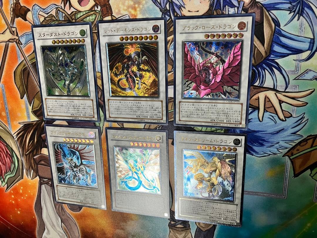 激レア 遊戯王5D’s スターダスト等 シグナー竜 レリーフ まとめセット