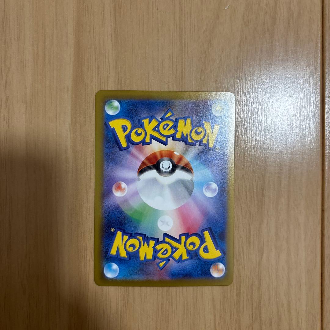 メガリザードンX EX SAR