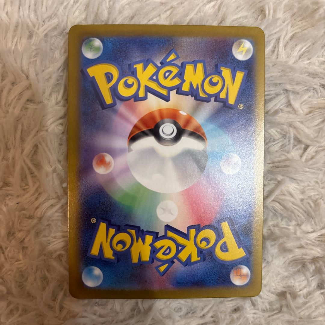 メガリザードンX EX SAR