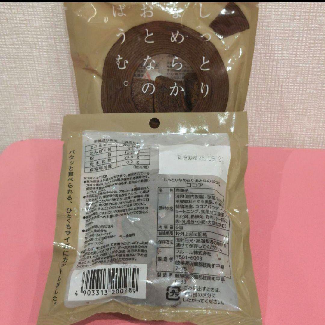 【専用！】　イラストマーカー　お菓子　おまとめ