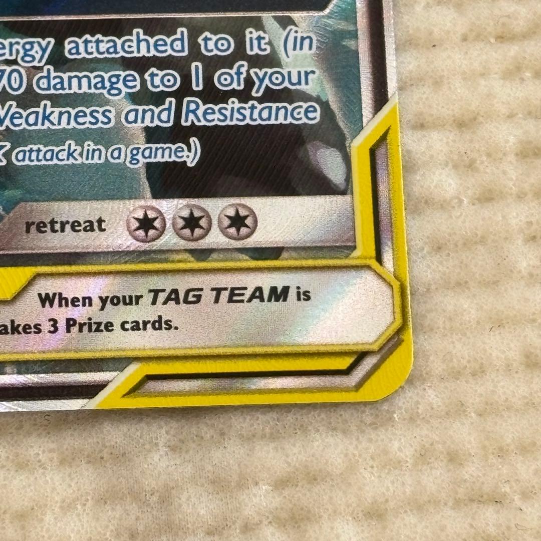 ピカチュウ＆ゼクロムGX SA プロモ 英語版 ポケモンカード