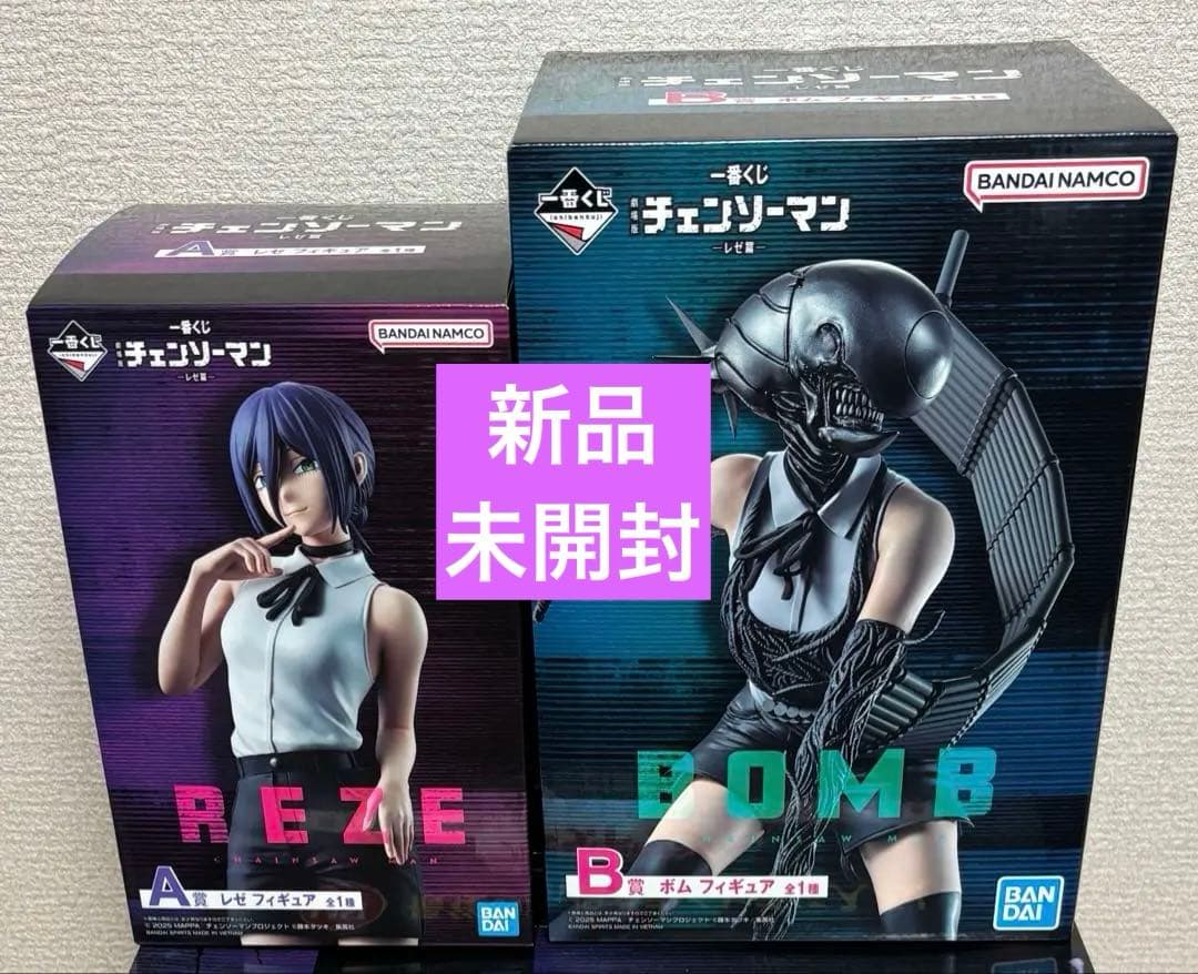 一番くじ 劇場版 チェンソーマン レゼ篇 A B