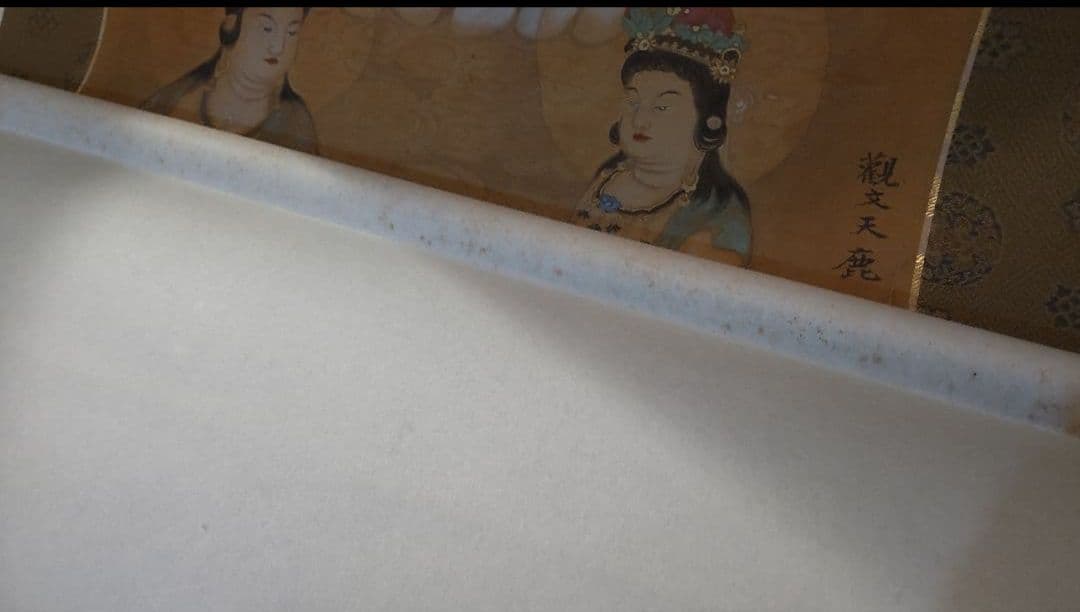 81Z340絵画 掛け軸 日本画掛軸 仏画 茶道具茶掛け 骨董