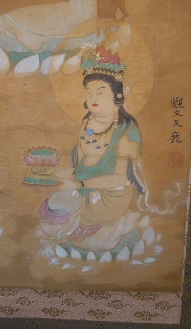 81Z340絵画 掛け軸 日本画掛軸 仏画 茶道具茶掛け 骨董