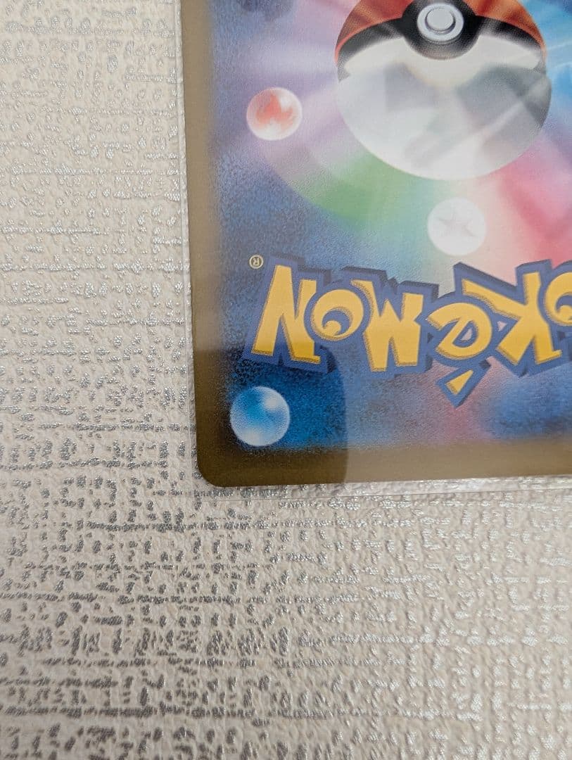 ブラッキーex SAR テラスタルフェスex 217/187