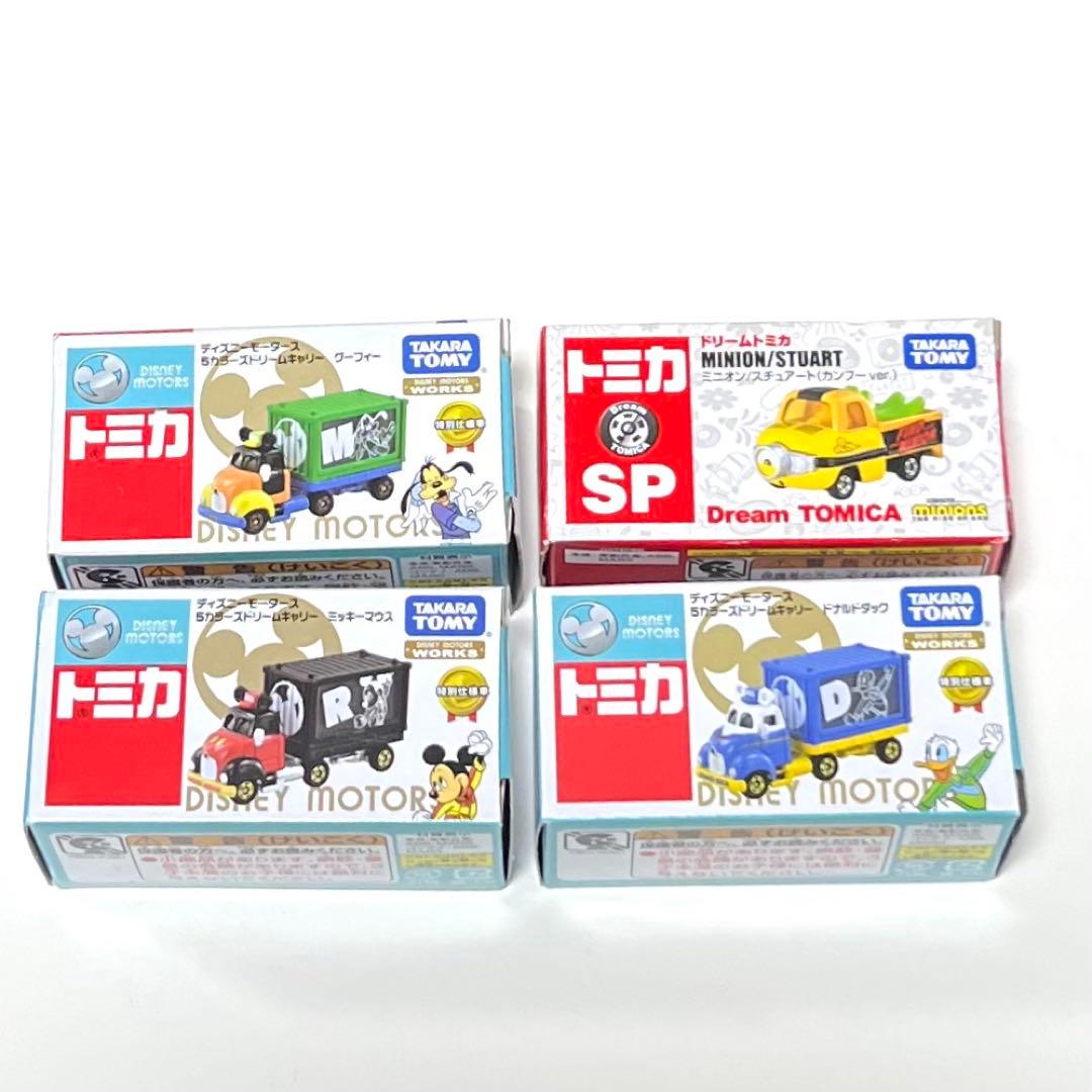 ディズニーモータース 14台　エクスプレスキャリー 1台(新品、未使用)