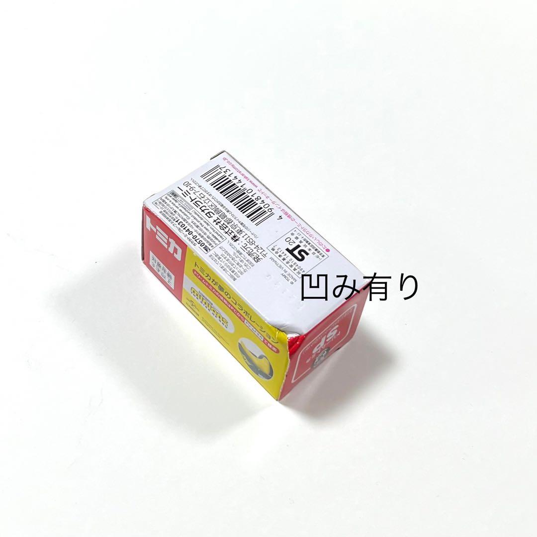 ディズニーモータース 14台　エクスプレスキャリー 1台(新品、未使用)