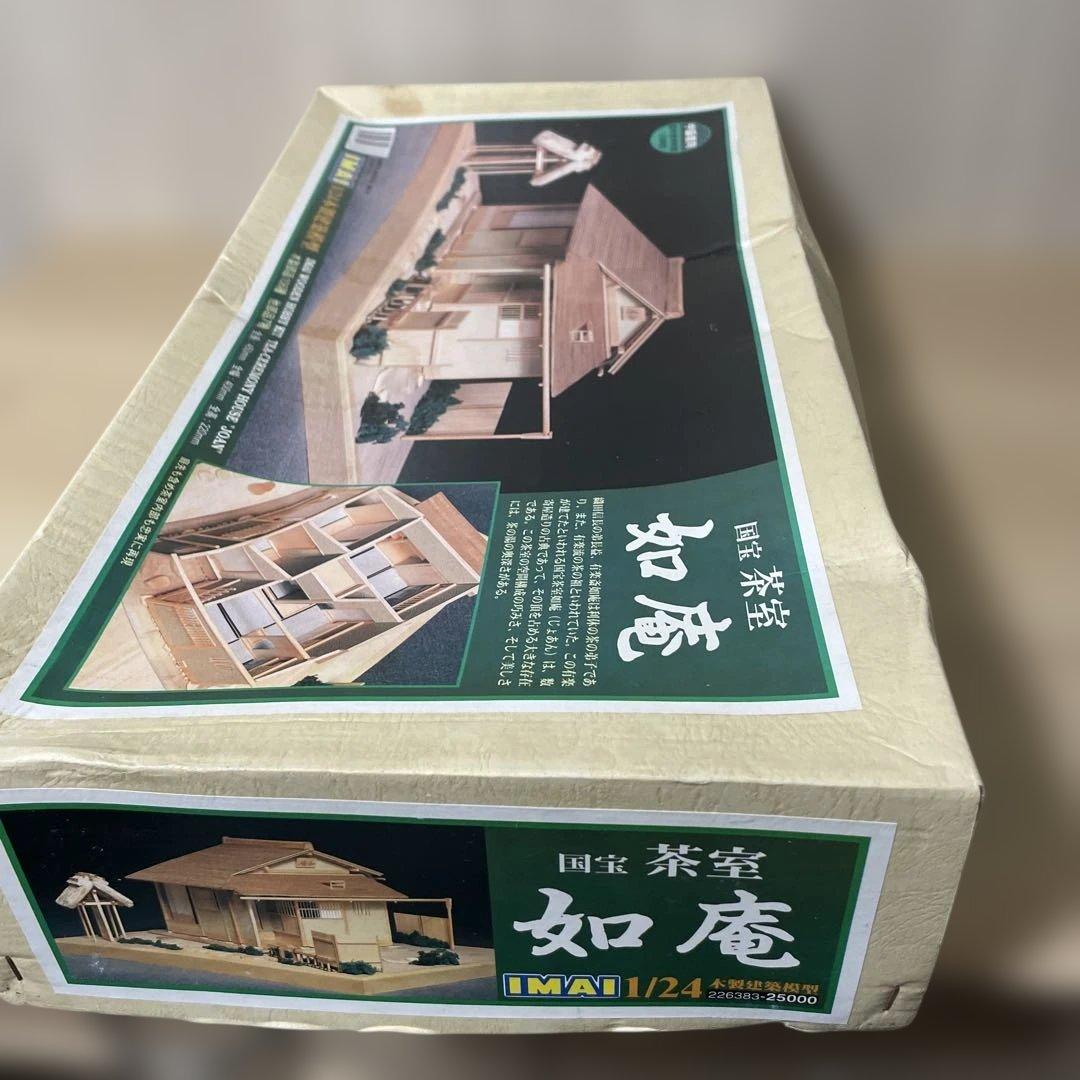 希少！IMAI 木製模型「如庵」未組立　国宝茶室を再現できる貴重キットLn130