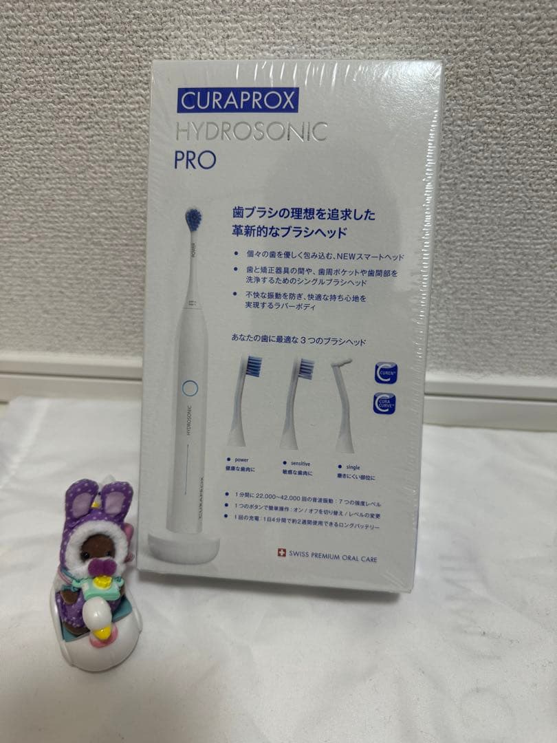 ⭐︎まるコ⭐︎【新品 未使用】CURAPROX HYDROSONIC PRO