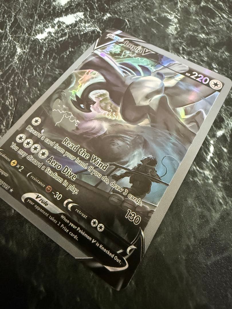 (値下げ)ルギアV SR S12 パラダイムトリガー 海外版