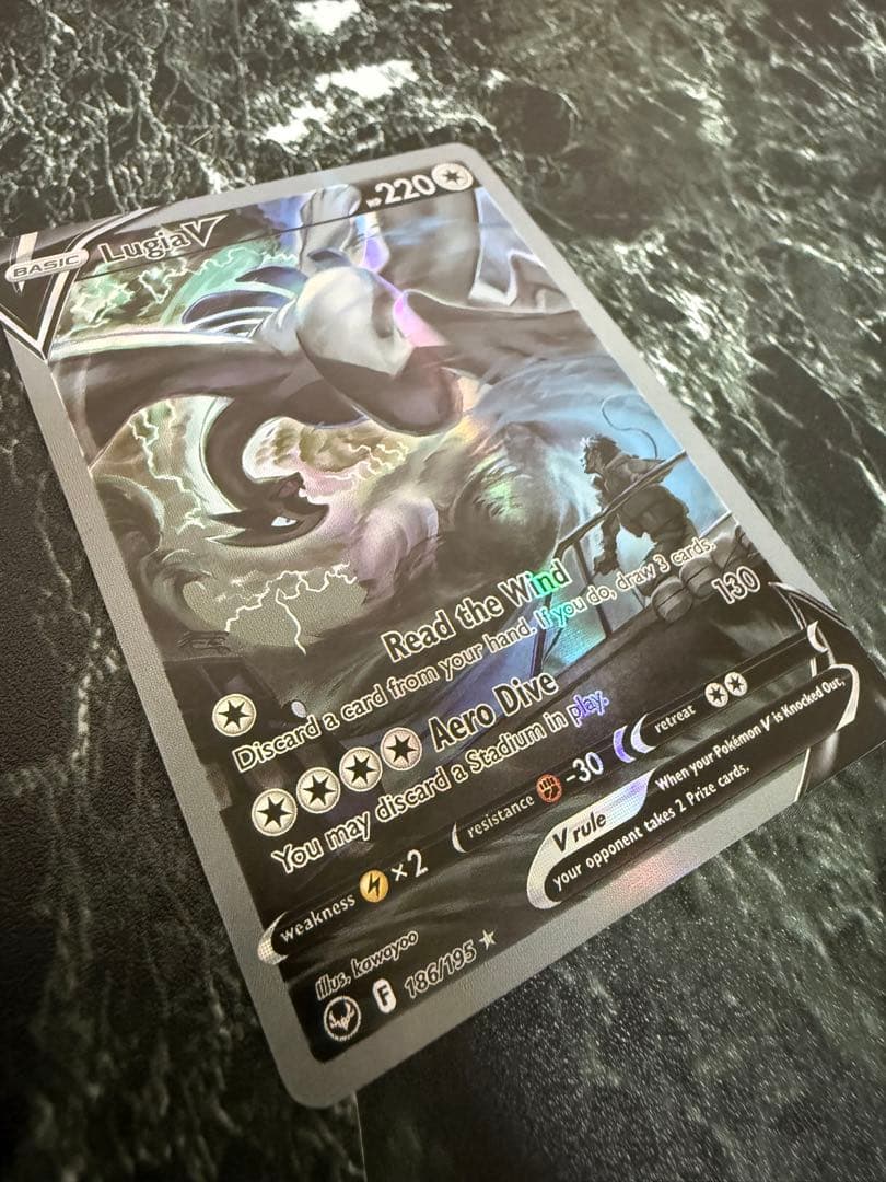 (値下げ)ルギアV SR S12 パラダイムトリガー 海外版