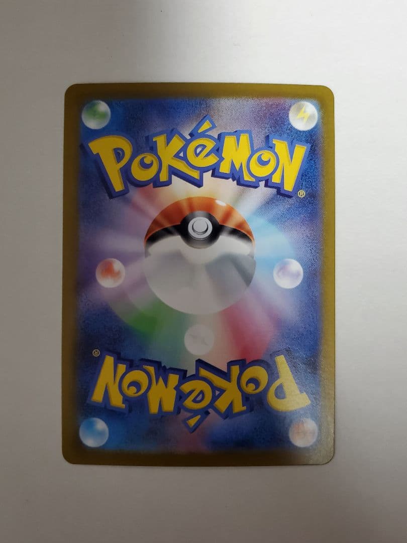 美品 101番 スタートデッキ100 ポケモンカード