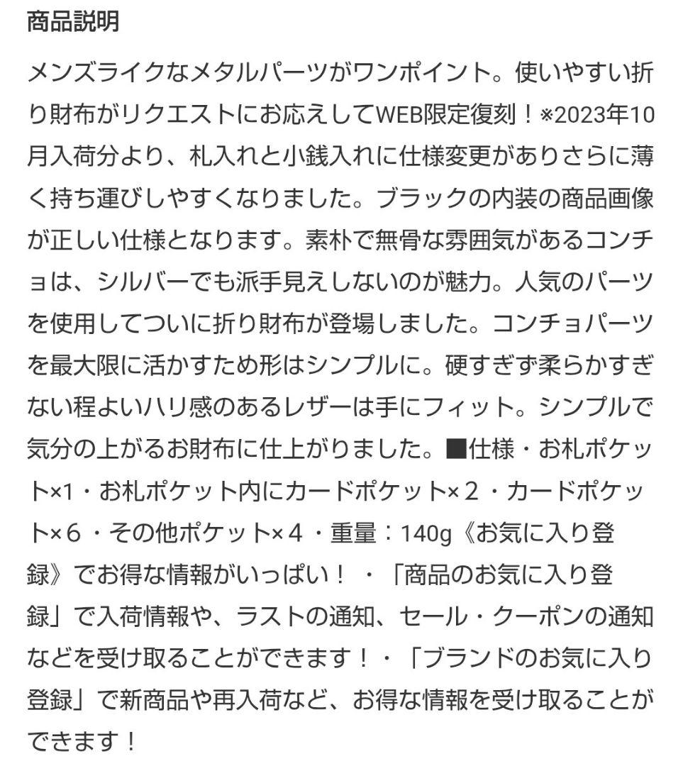 イアパピヨネ バックル折り財布 グレー