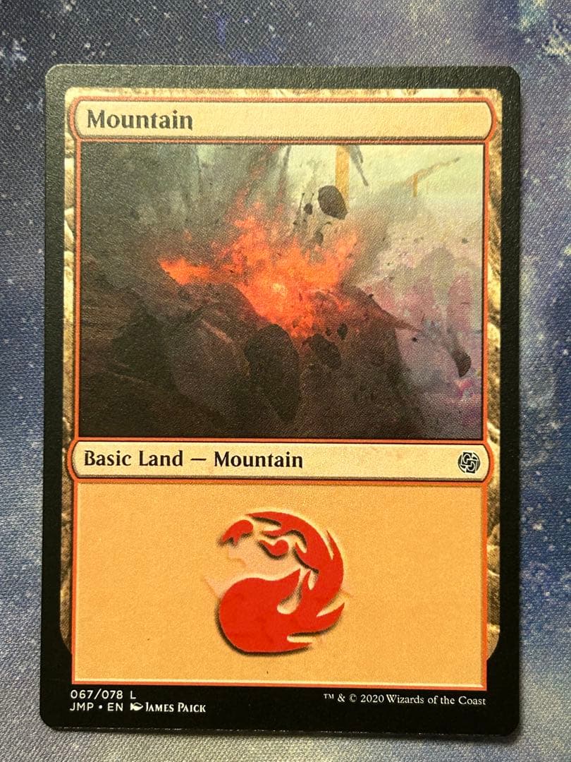 MTG エラーカード　山　平地